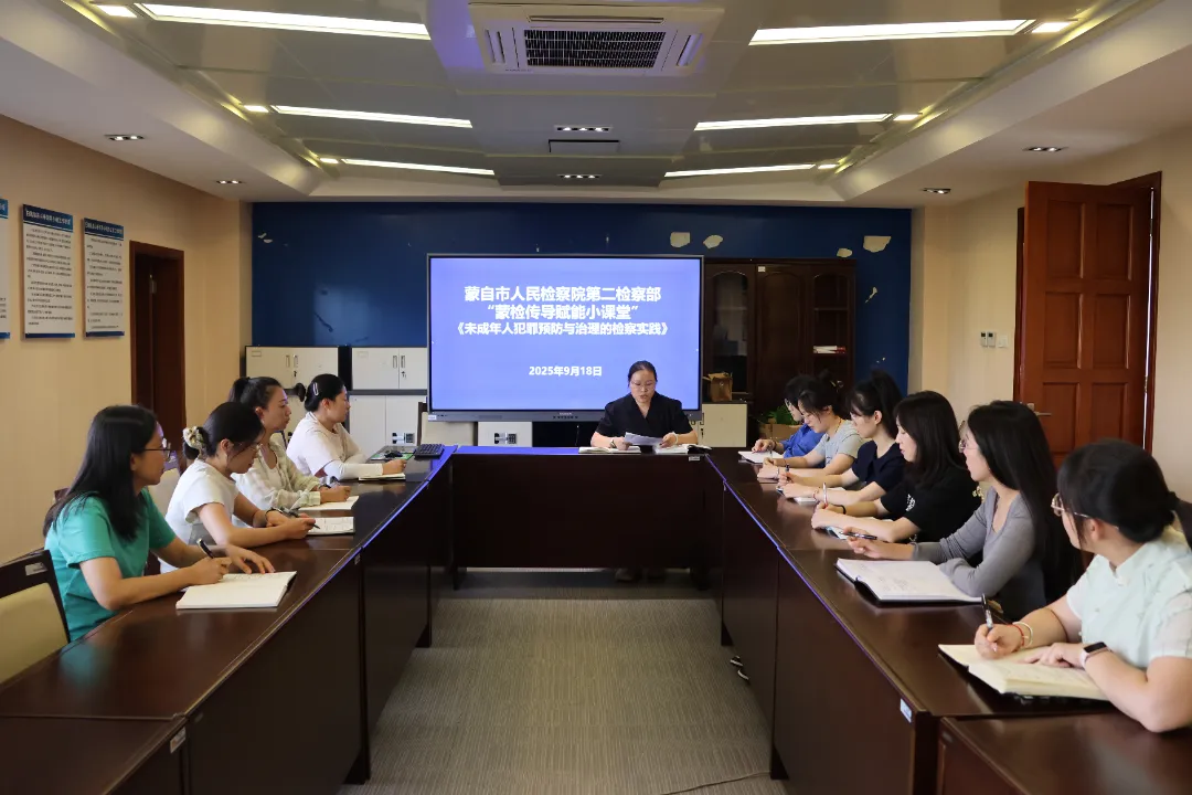 【蒙检传导赋能小课堂】小课堂大能量，传导学共成长！第一期，开讲啦！